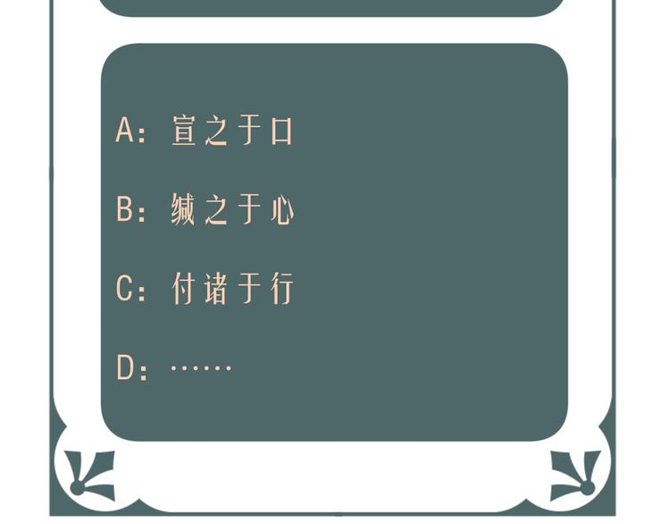 第11话 胆小鬼95