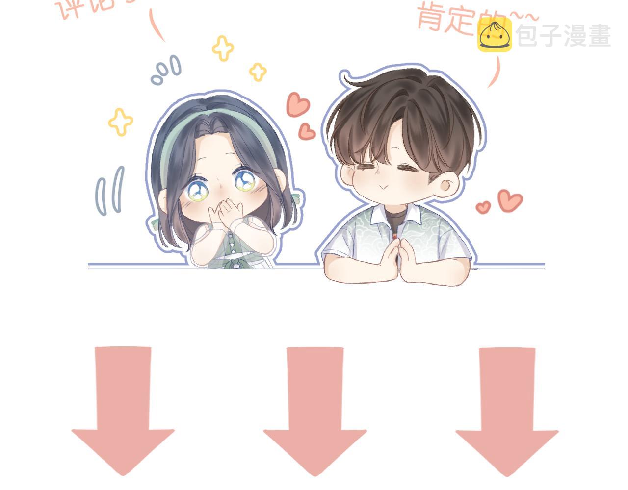 第37话 共情86