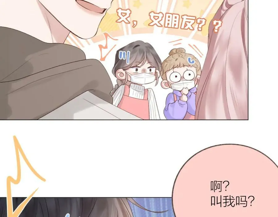 第72话 ”离散“53