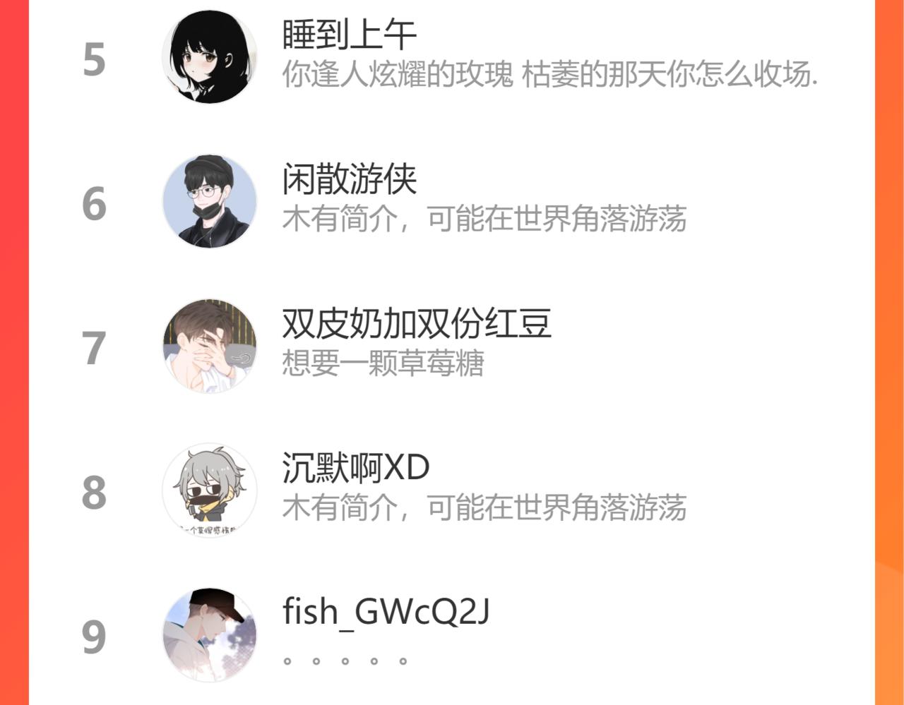 第48话 矛盾60