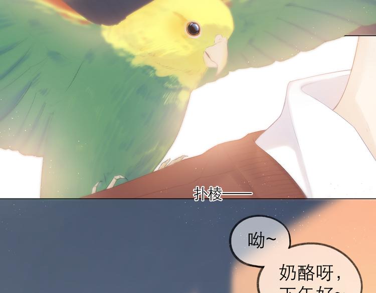 第8话 开窍9