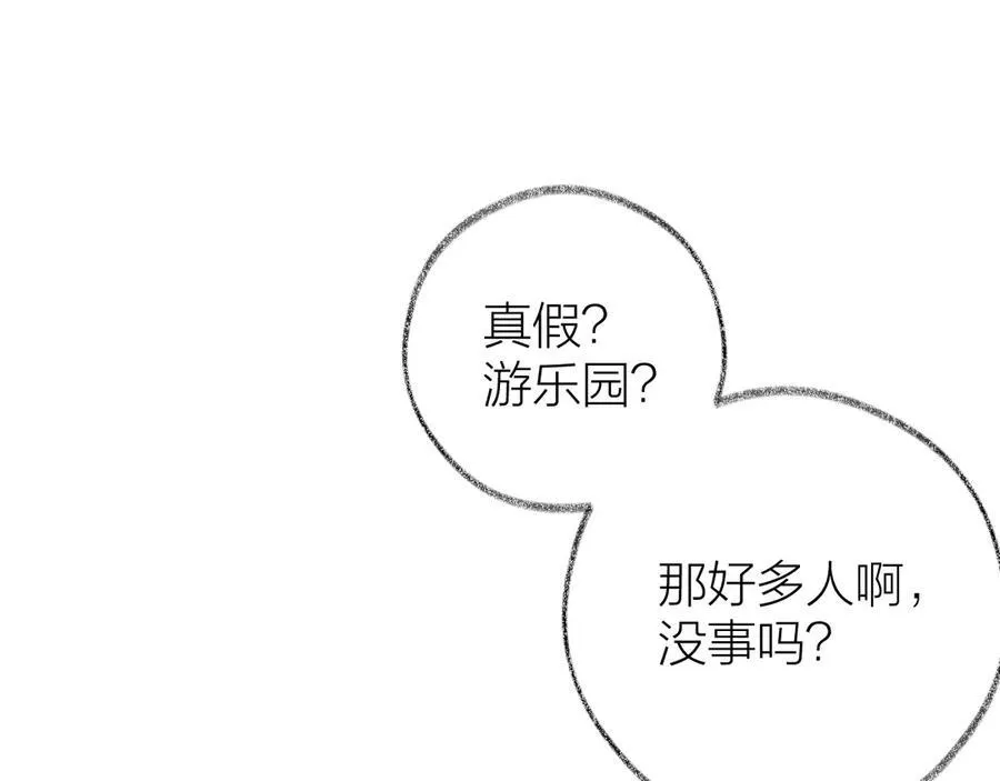 第94话 故地重游18