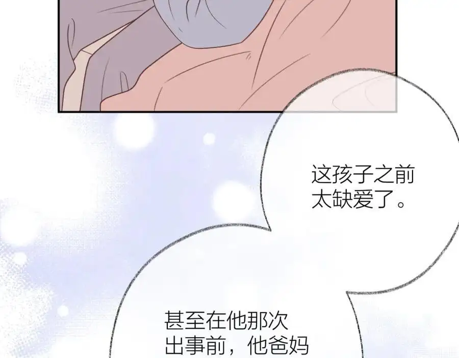 第85话 陪伴78