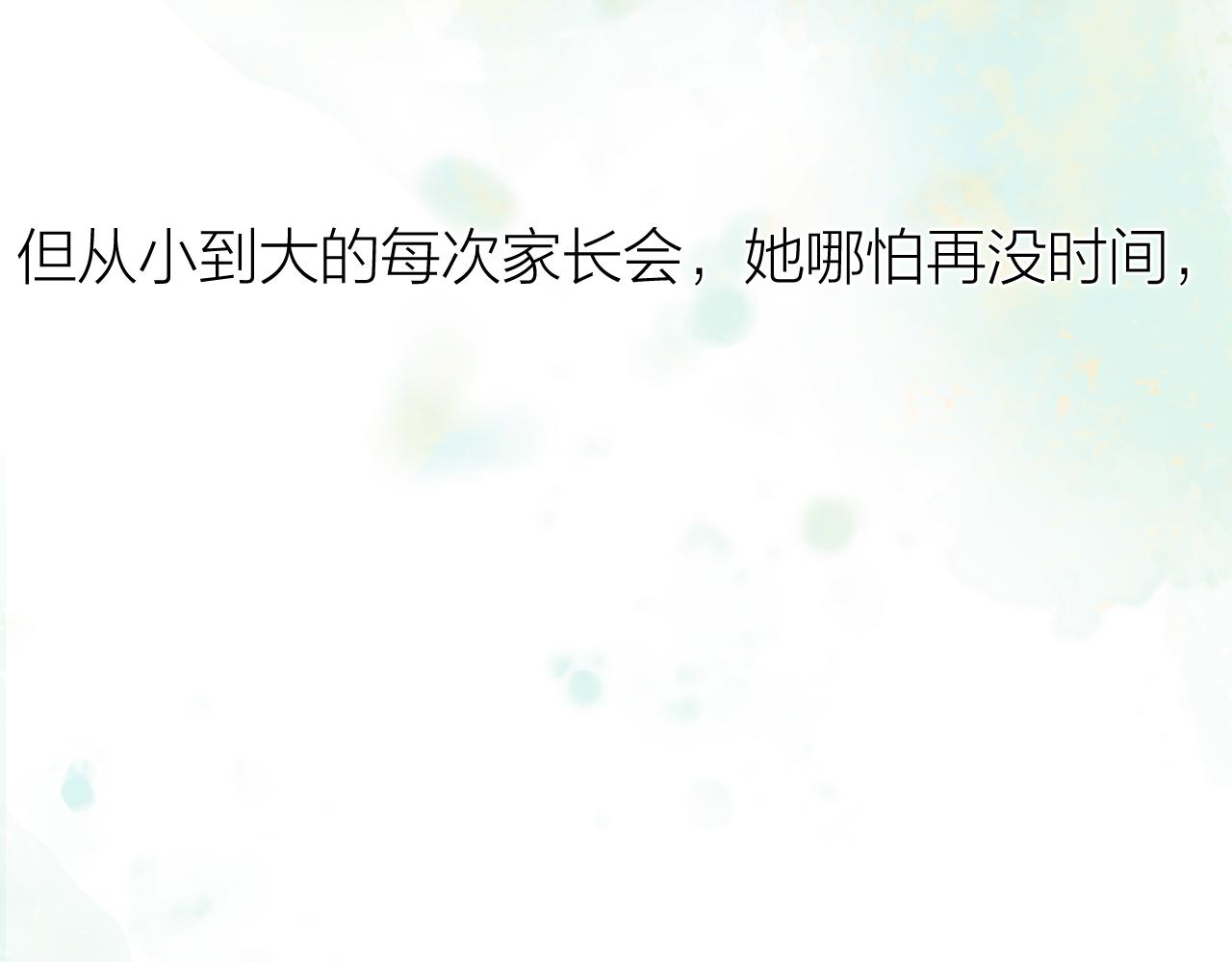 第51话 代价57