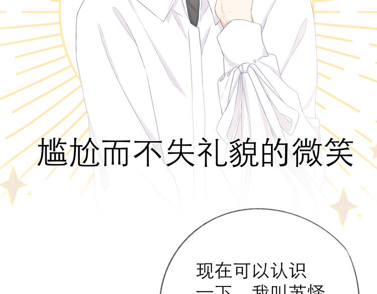 第16话 “批斗大会”？27