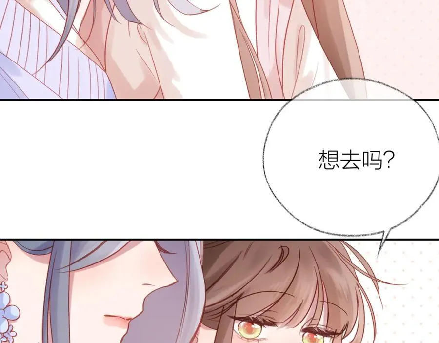 第89话 小别胜新欢5