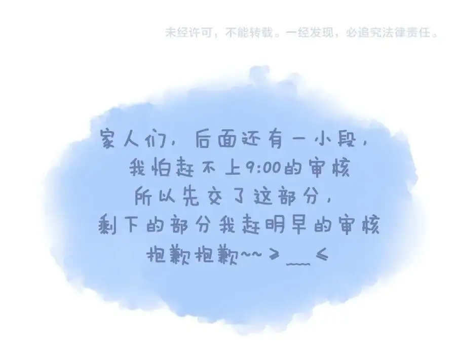 第79话 决心64