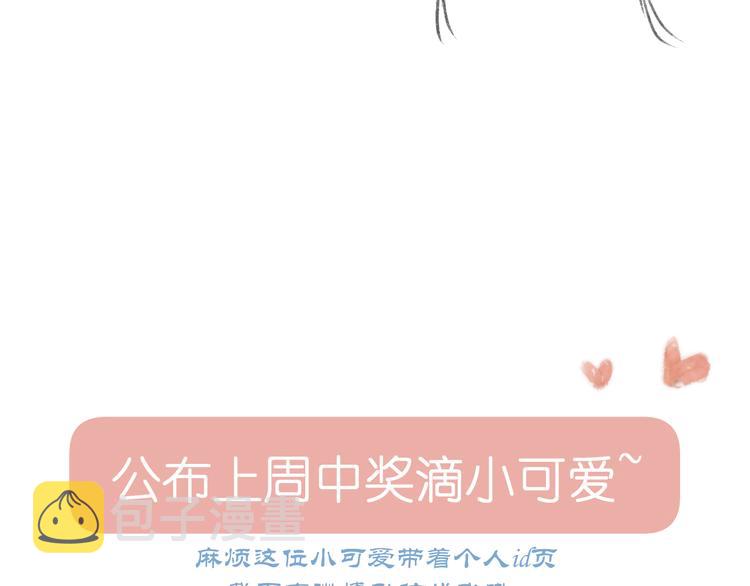 第8话 开窍76