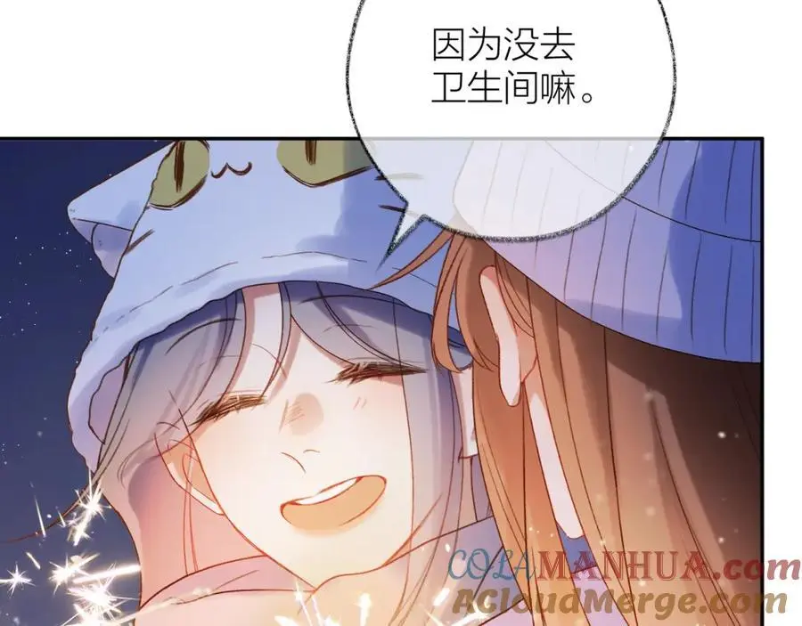 第86话 独处42