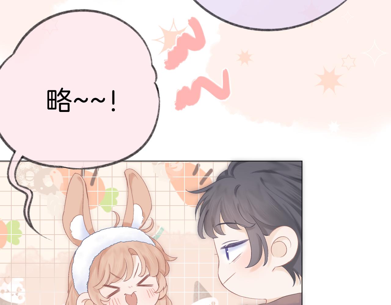 第60话 护短~4