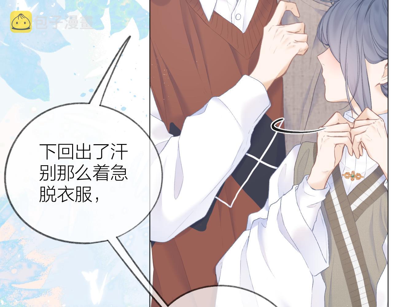 第31话 朴素而细致的关切37