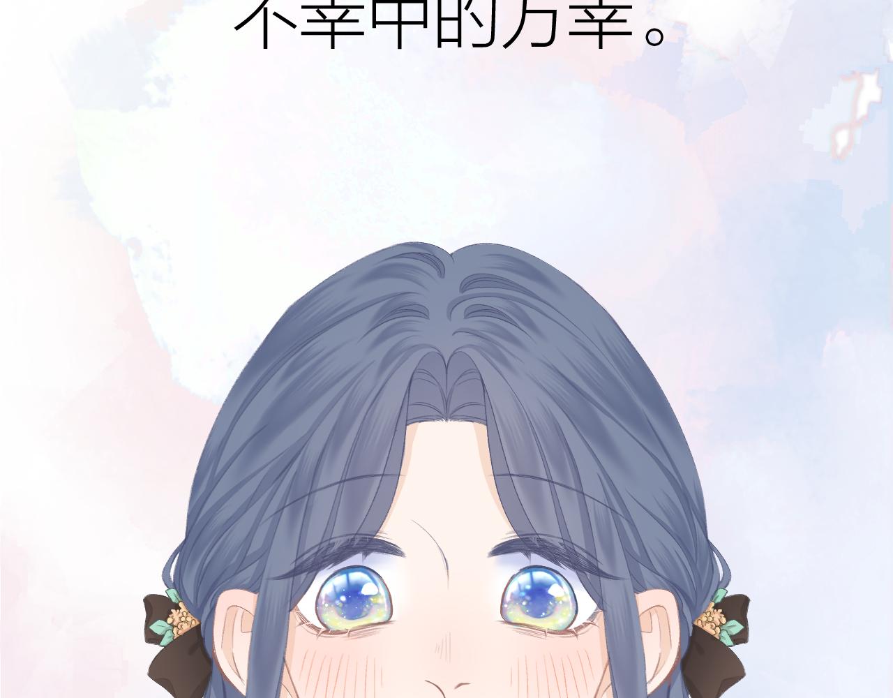 第53话 曙光60