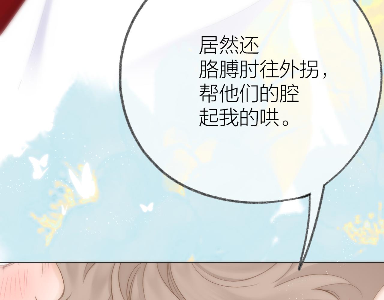 第57话 挽发54