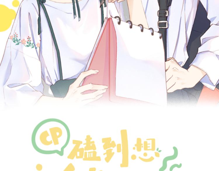 第27话 放手8