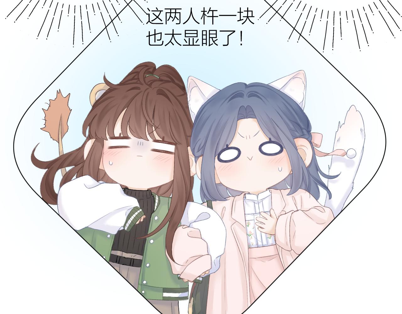 第44话 我会对你负责的！30
