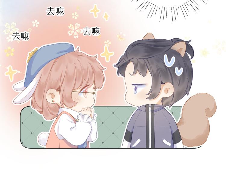 第11话 胆小鬼10