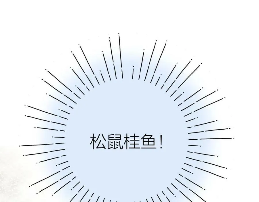 第61话 轰趴50