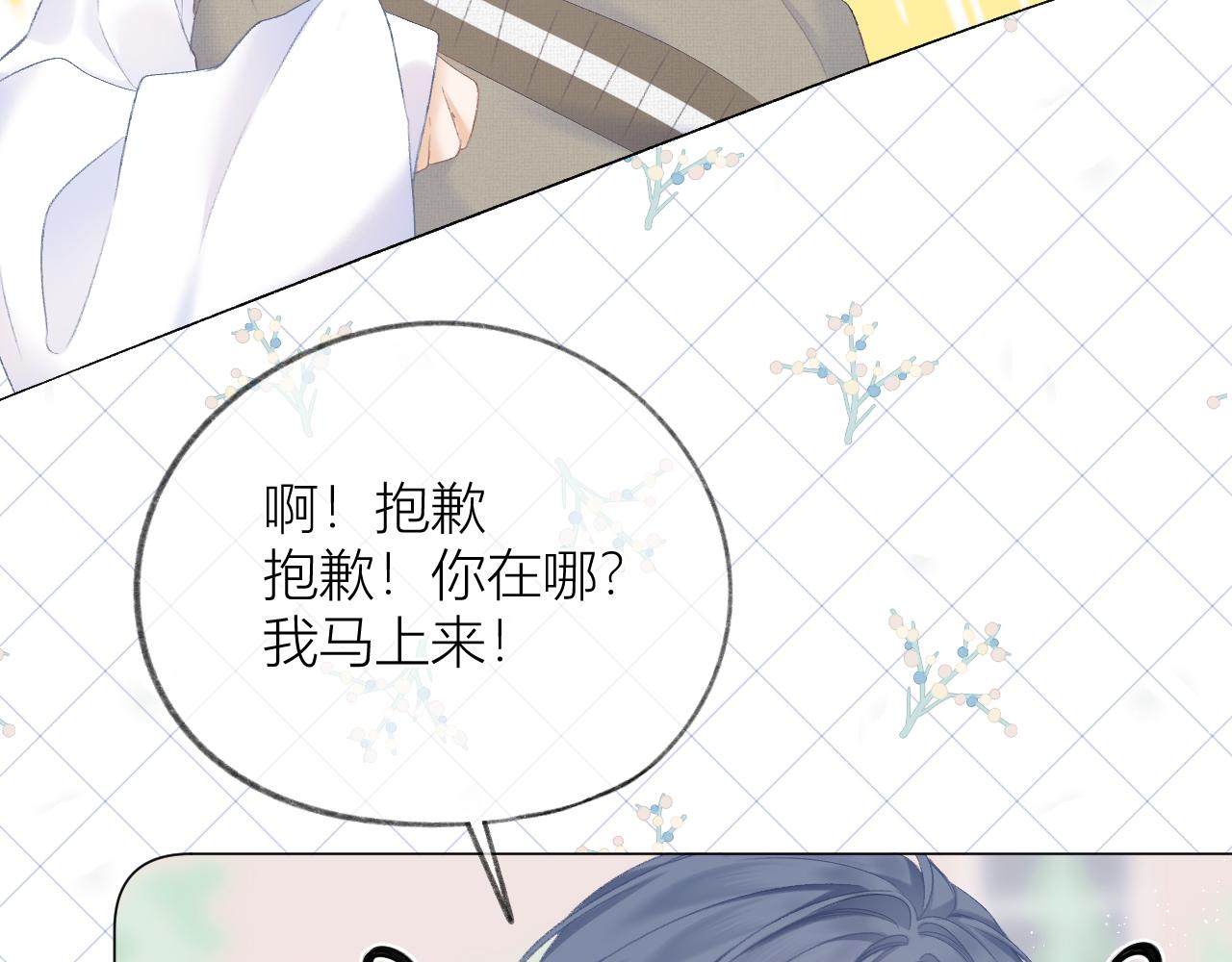 第31话 朴素而细致的关切49
