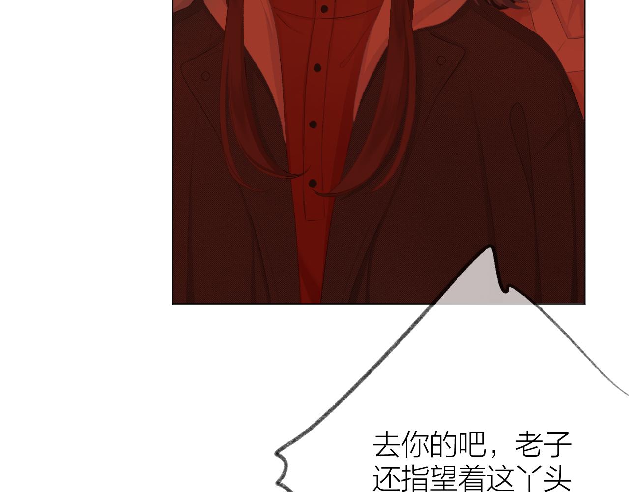 第37话 共情15