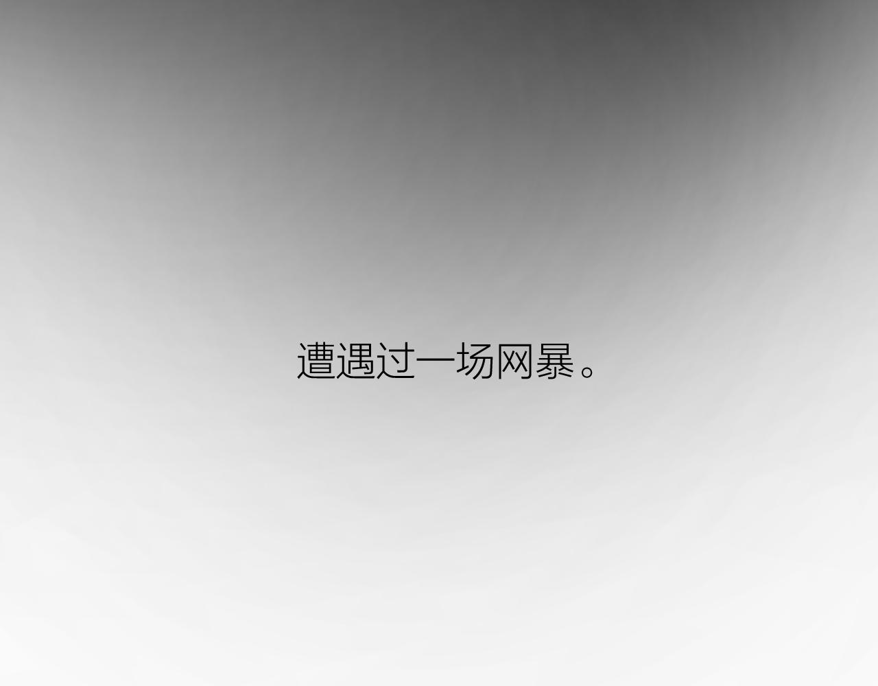 第37话 共情82