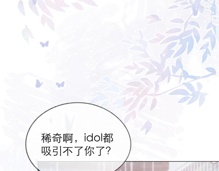第15话 恨铁不成钢12