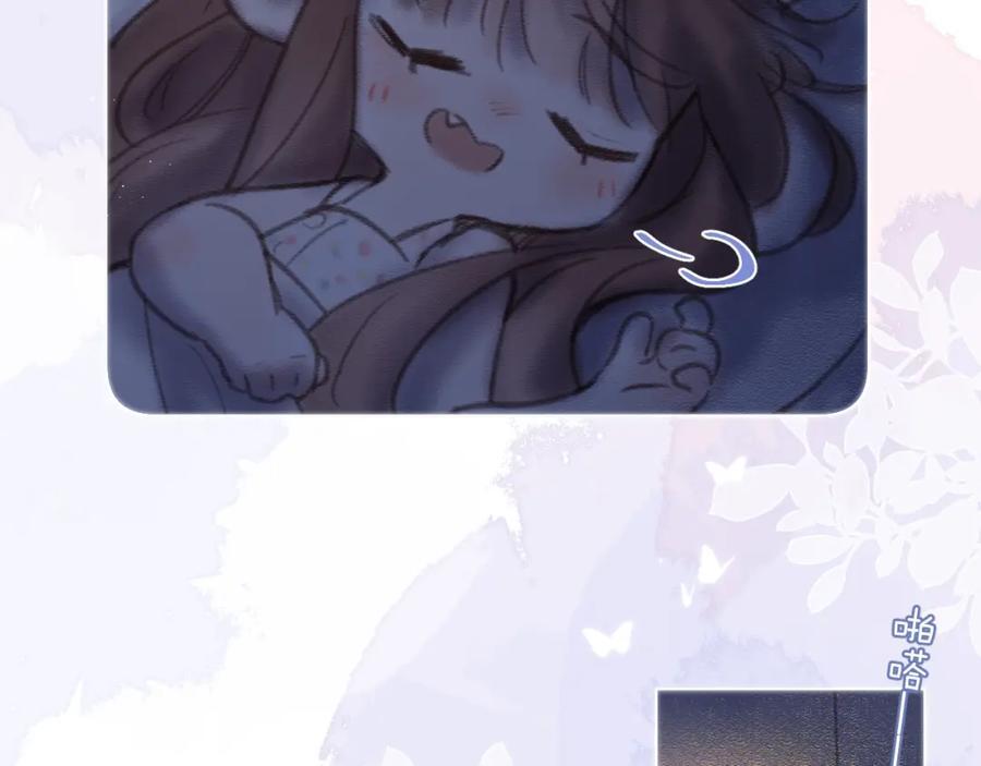 番外 嘴硬修勾26