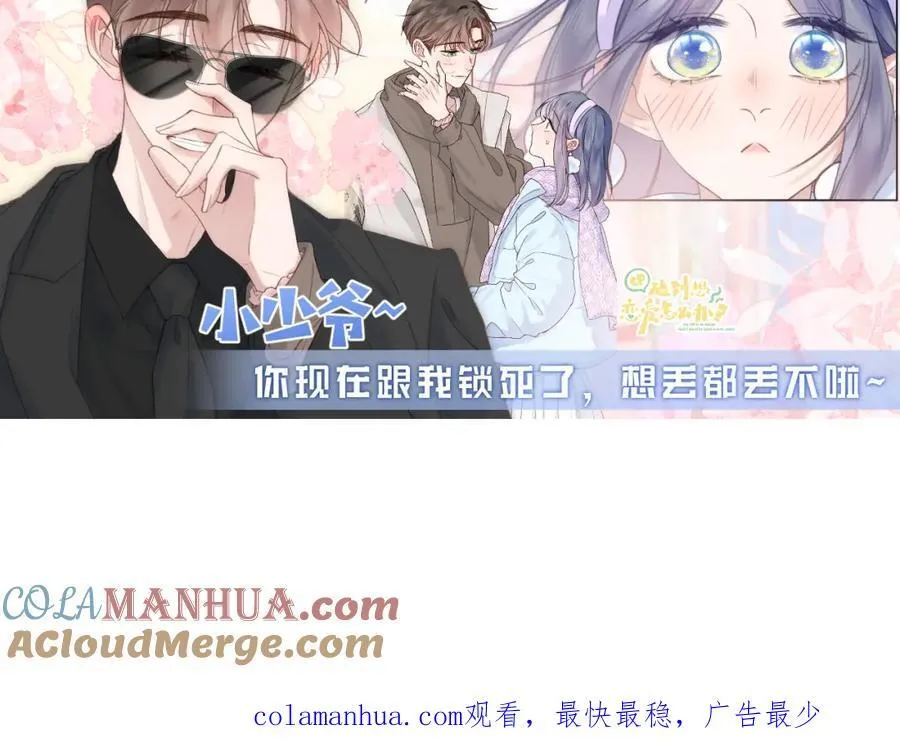 延后到7号更新哇2