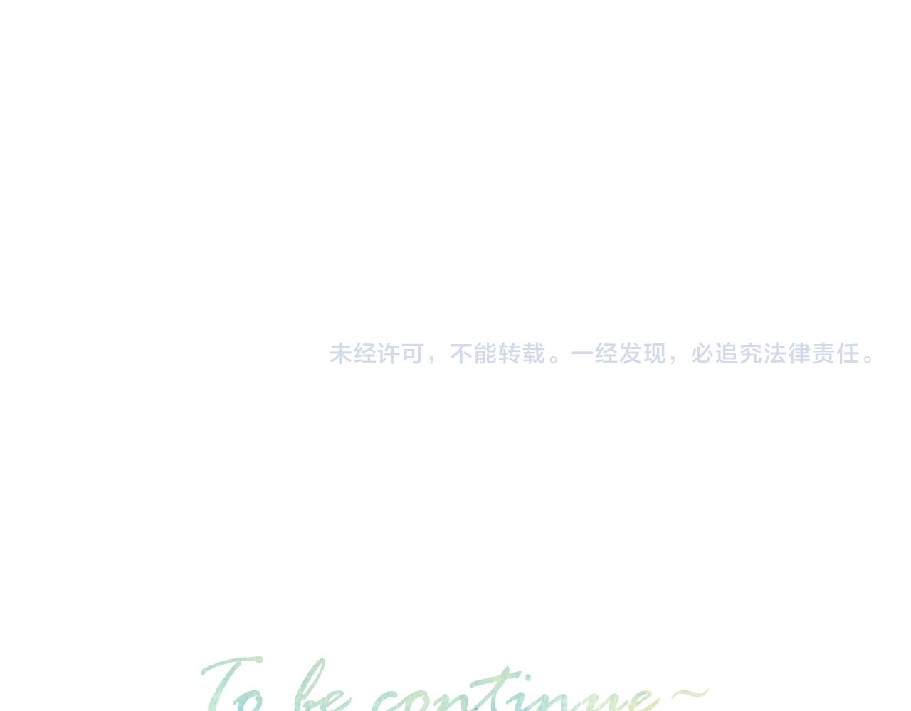 番外133