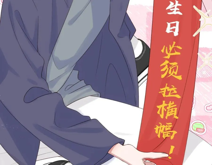 第74话 认命吧黎崽！59