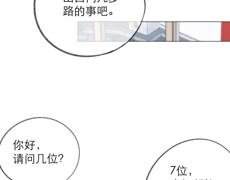 第25话 未成年？32