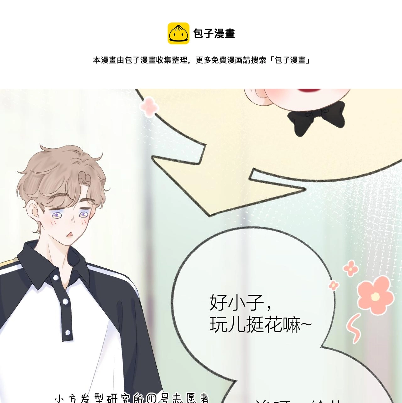 第58话 想象49