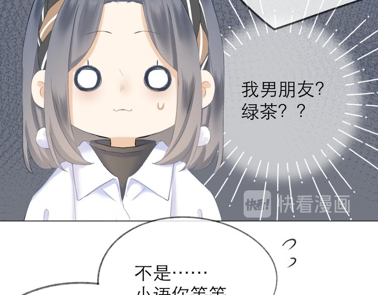 第15话 恨铁不成钢58