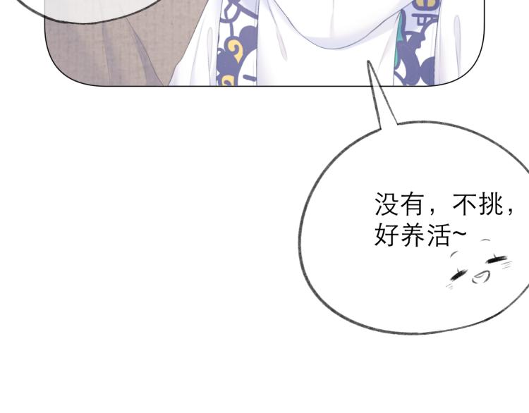 第25话 未成年？43