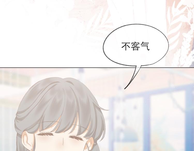 第14话 傻子68