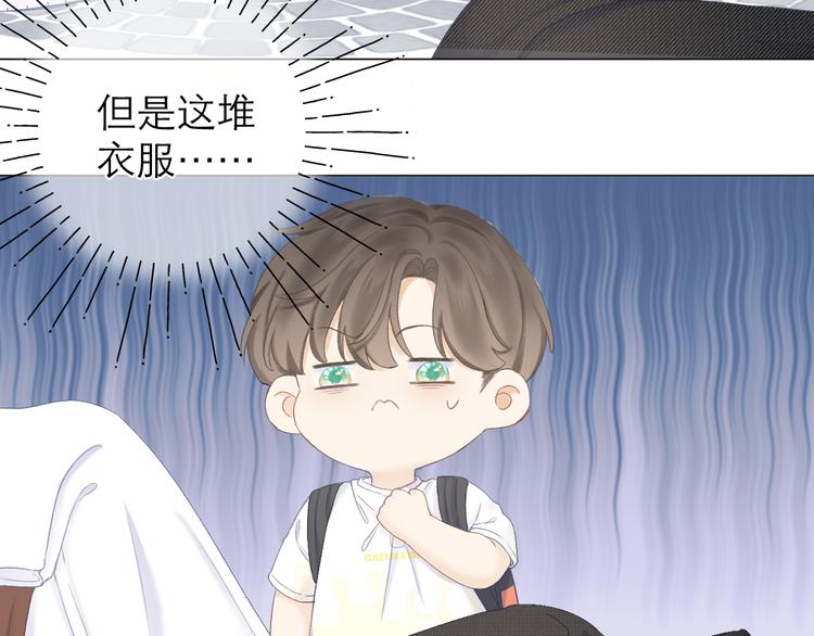 第19话 记忆中的女孩53