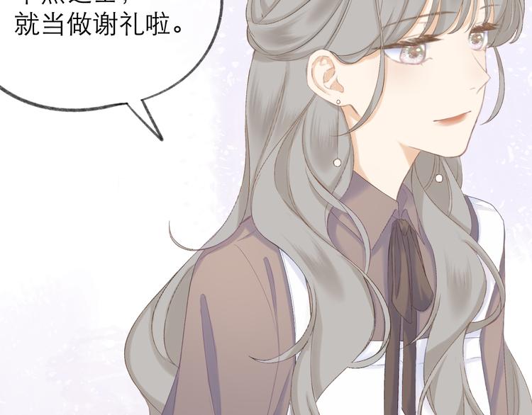 第13话 女朋友？30
