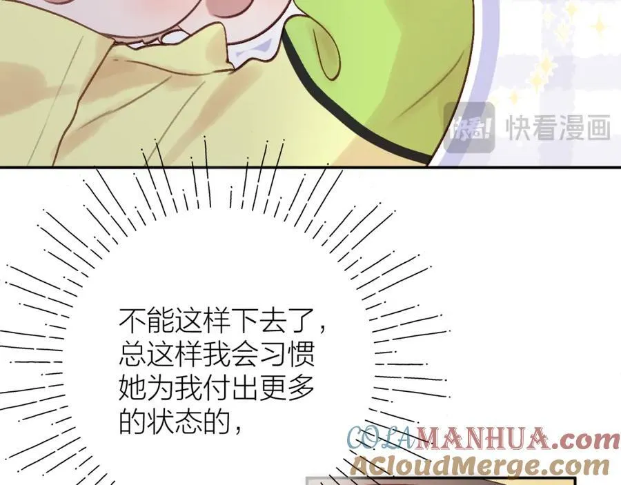 第81话 依靠12