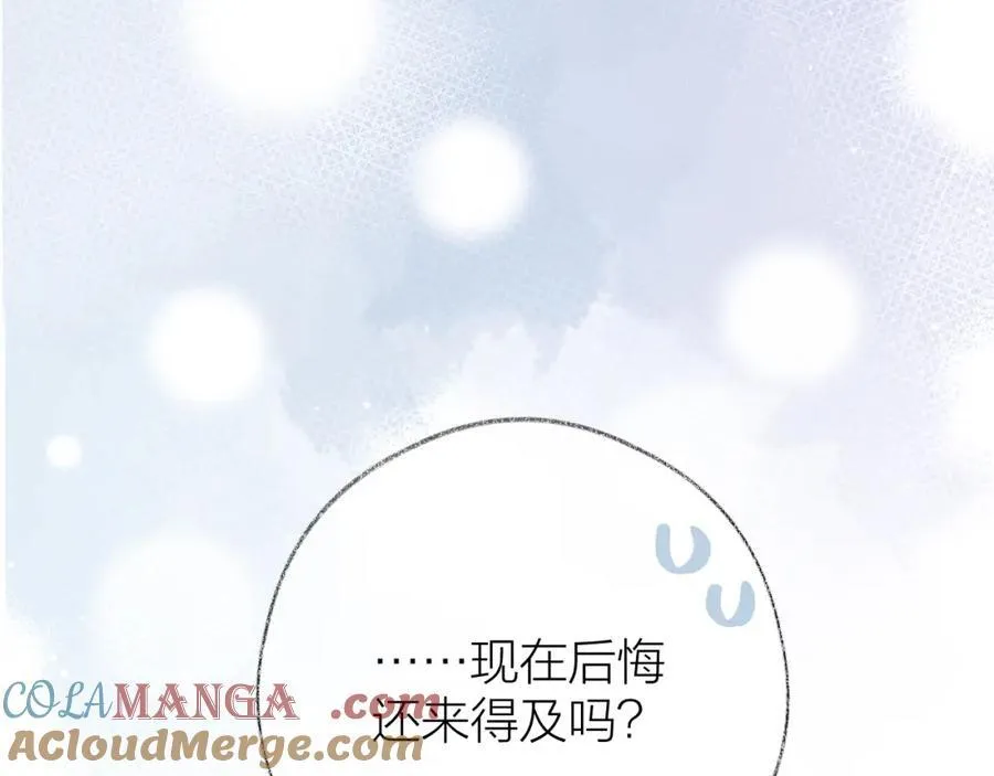 第89话 小别胜新欢87