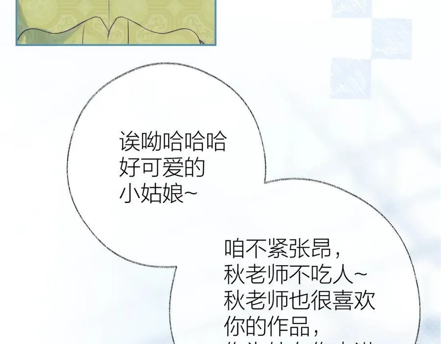 第92话 小叔99