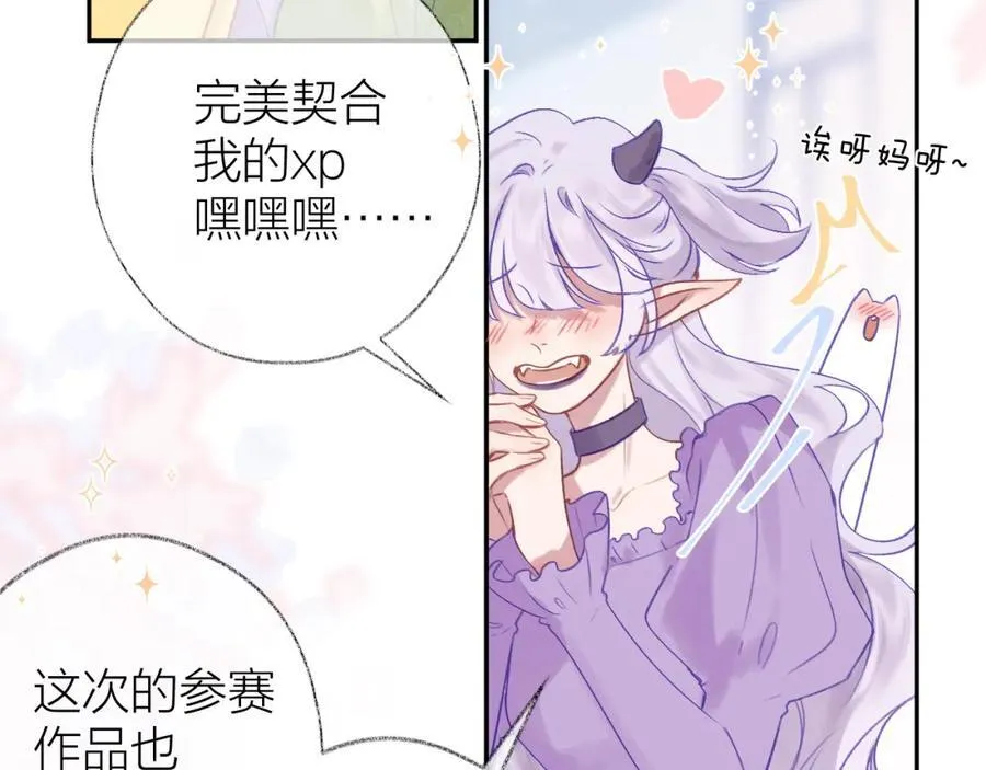 第90话 旗袍？？54
