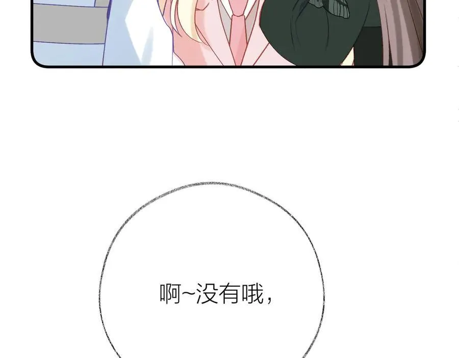 第92话 小叔45