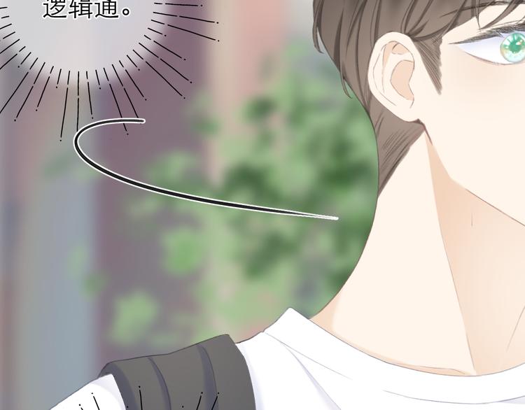 第19话 记忆中的女孩49