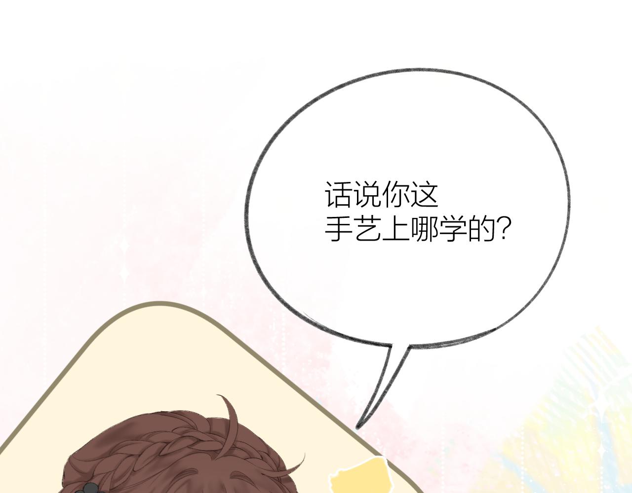 第58话 想象43