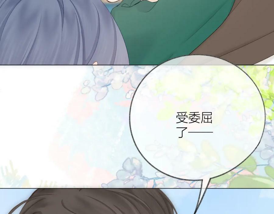 第67话 强黎锁邹22