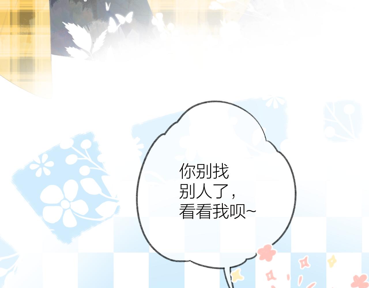 第32话 良机35