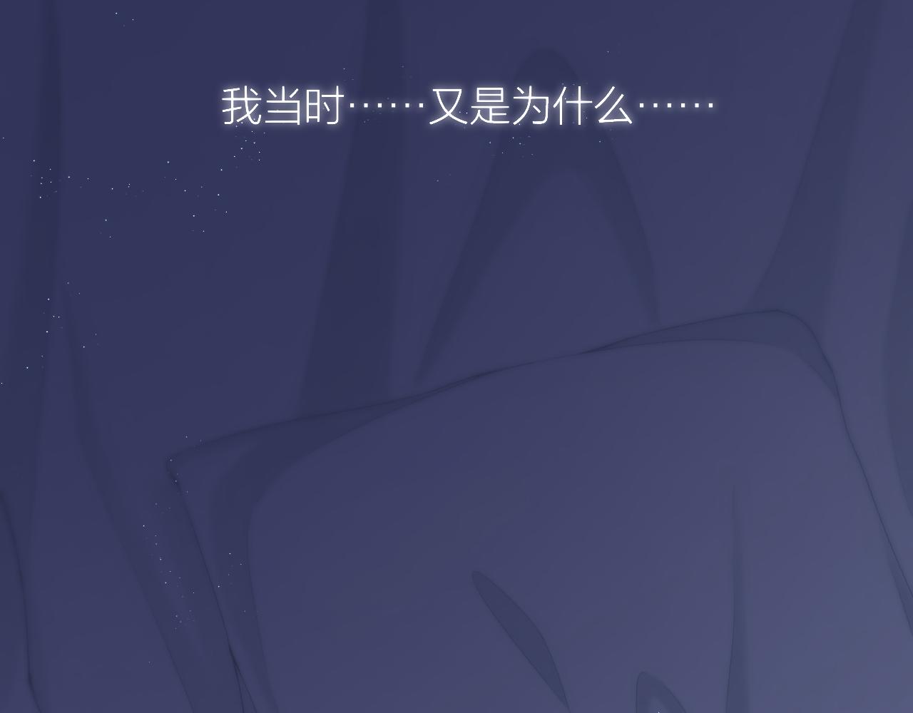 第48话 矛盾12