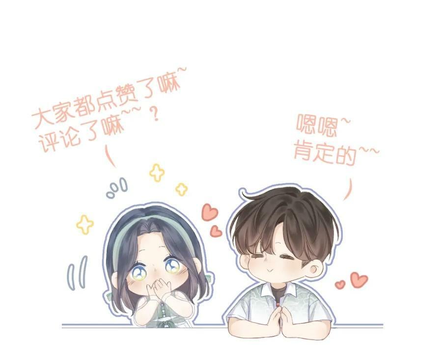 第71话 不安101
