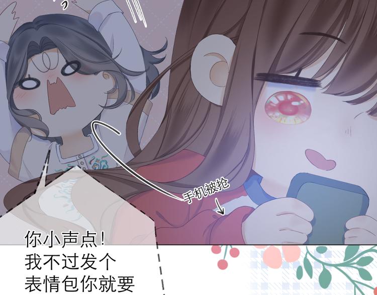 第21话 乌龙10