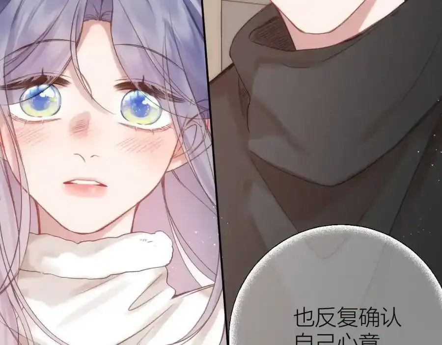 第87话 句句有回应20