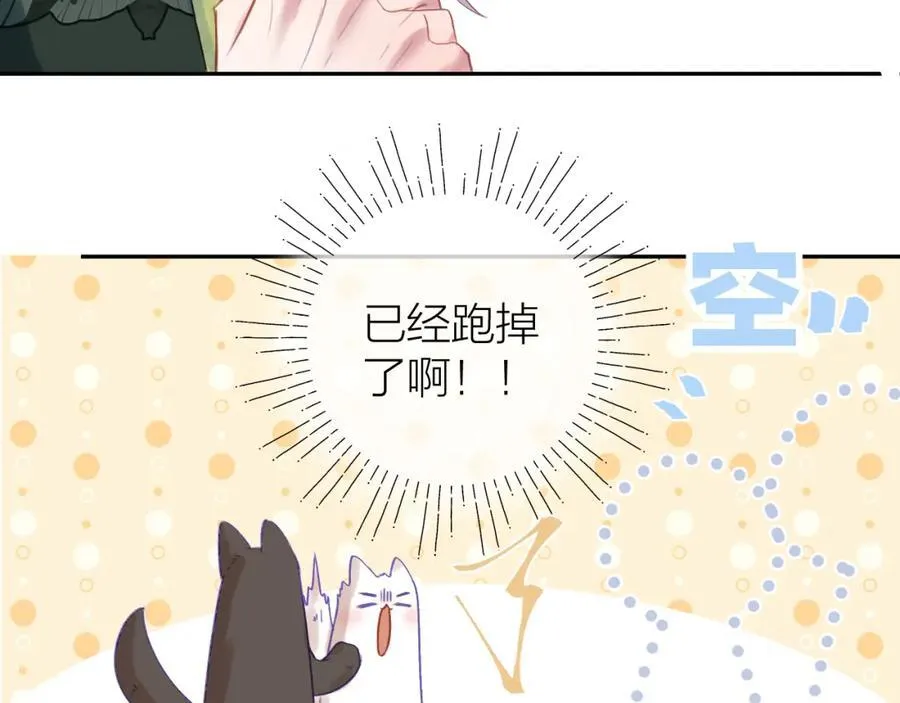第91话 恃宠而骄1